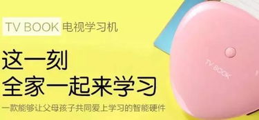 哪里不会点哪里soeasy是什么牌子