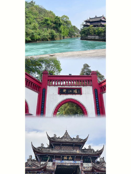 青城山为什么会下雪