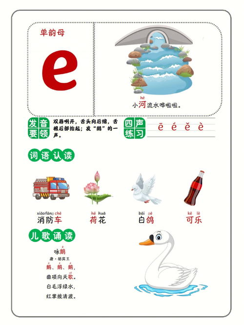 能的拼音怎么写