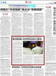 刊发的拼音，博德之门3怎么阻止刊发