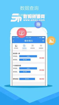 宁德安全教育平台登录入口官网，宁德安全教肓平台