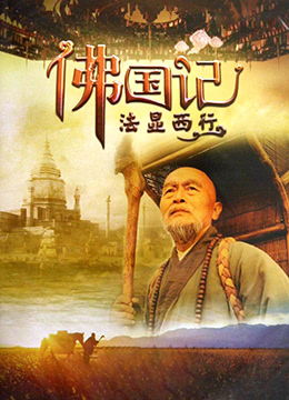 郴州的名人