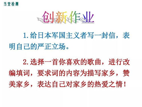 誓言怎么读拼音怎么写啊，誓言拼音是什么