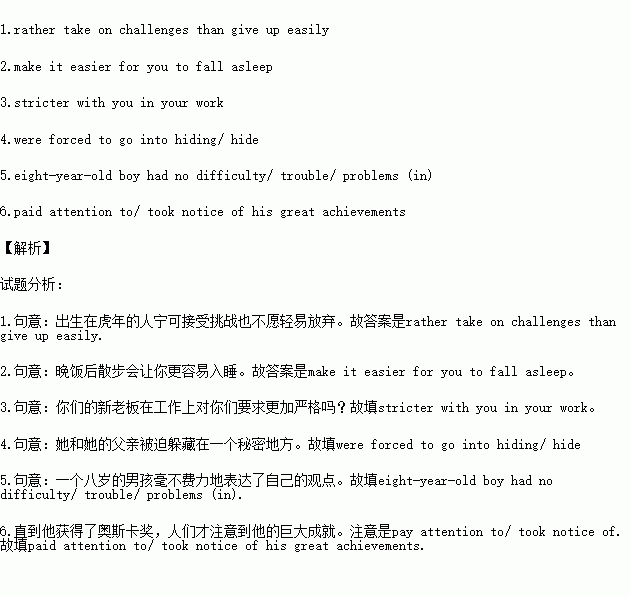 mouth的复数形式