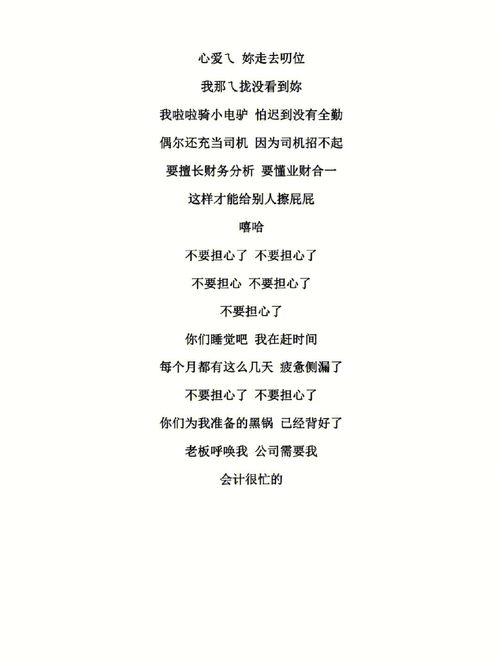 剪映自已的照片上带歌词的叫什么标签