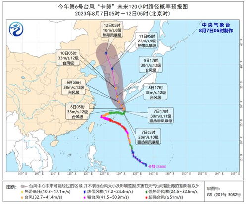秦皇岛市天气预报30天，秦皇岛市天气预报15天查询百度百科