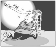 buy什么意思英语