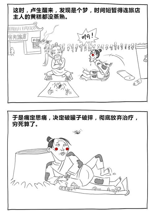 馊怎么读，馊饭