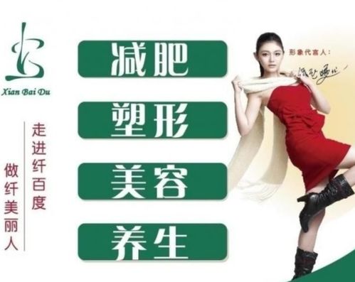 美容院减肥广告语，减肥广告语怎么做吸引人的