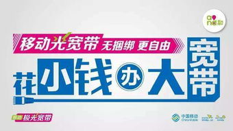 宽带网络电话，宽带网速测试