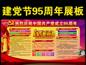 开学了黑板报版面设计图素材大全