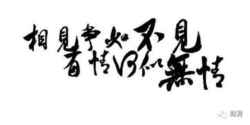 怎么用心理学解释“愚忠”?