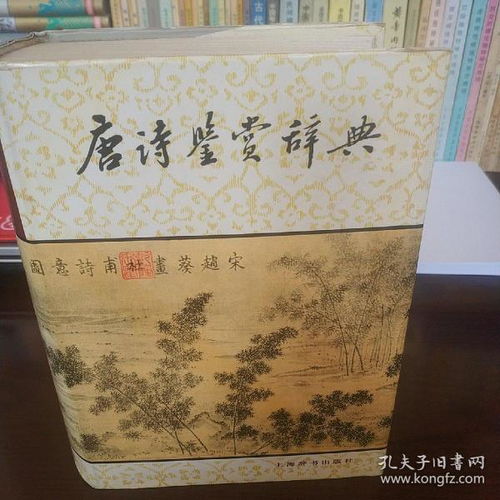 大衍的词语来源