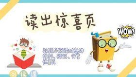 enjoy reading怎么读，riding和reading怎么读