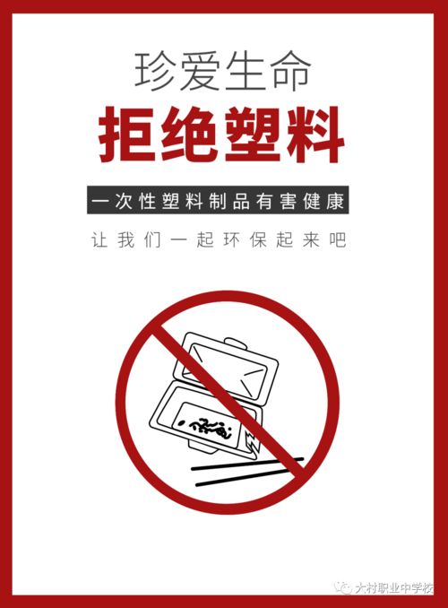 塑限的介绍