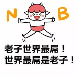 詹的拼音怎么写，澹的拼音组词