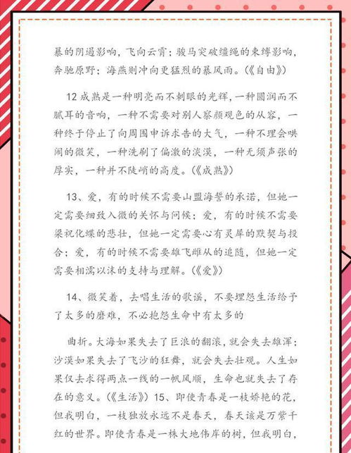 高考作文《酒》:得语文者得天下