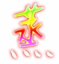 用蒸组词