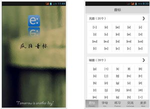 husband音标，thousand音标