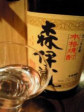酎读音是什么意思