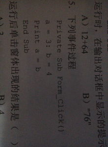 冒号是什么意思