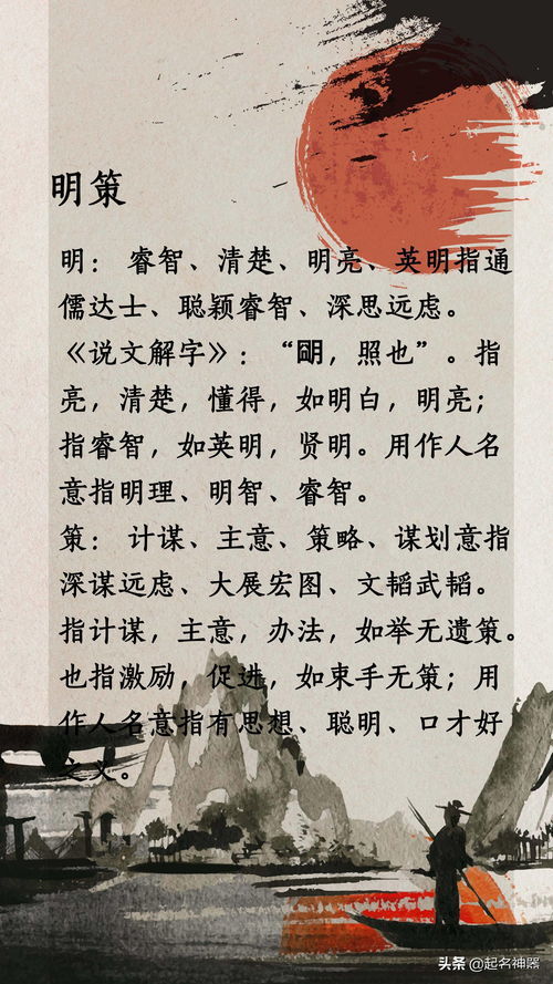 引经据典什么意思