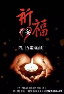 祈求意思