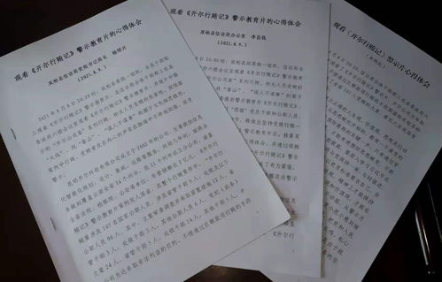 防微杜渐的意思是什么?