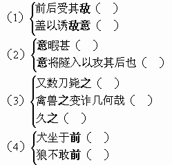 狡猾怎么写两个字，狡猾怎么写骨头叫什么