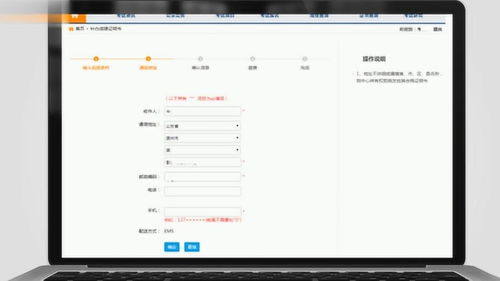 快速查看的英文，查看的英文check