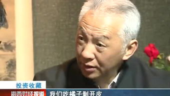 四大贵族的志波家