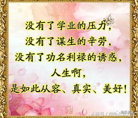 游人不管春将老的读音，游人不管春将老 来往亭前踏落花意思