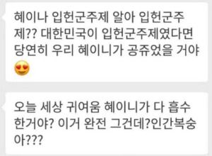 翻译韩语成中文，延吉翻译韩语