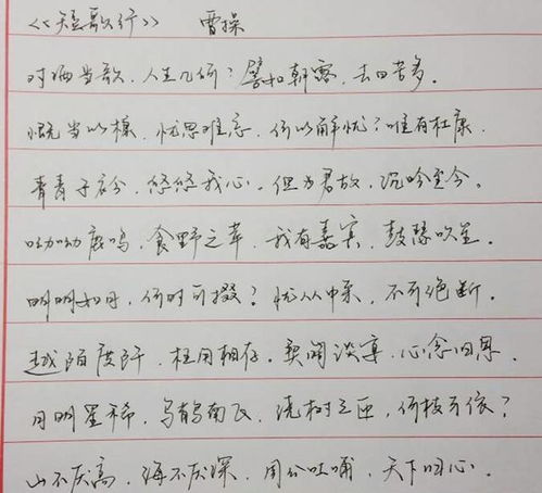 竖版毛笔字的正确格式?