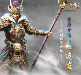 课文中的“军神”指谁?这是谁对他的敬称,为什么称他为“军神”?