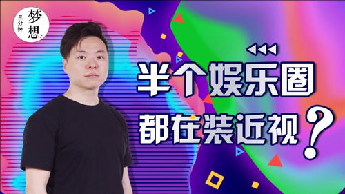 我的愿望普通话三分钟考试范文