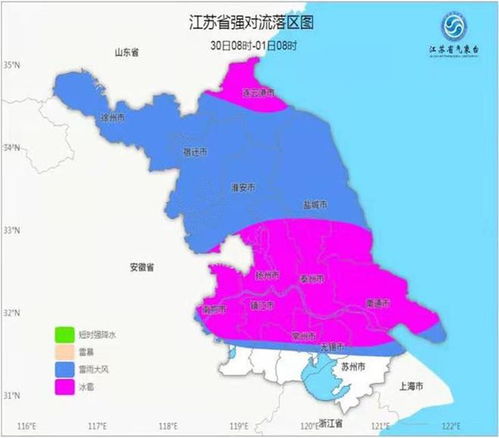 江苏省苏州市天气，今明后三天天气预报