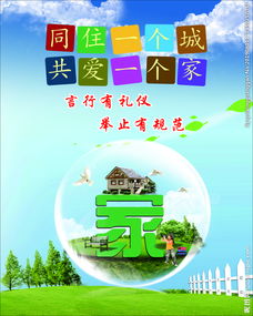 同一个家歌词，同一个家族的能结婚吗