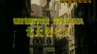 Italian怎么读