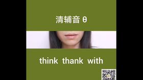 s后面的清辅音变成浊辅音的规则，s后面清辅音浊化的单词