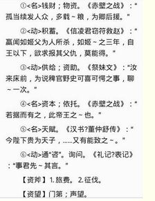 顾在文言文中的意思及例句初中，顾在文言文里的意思