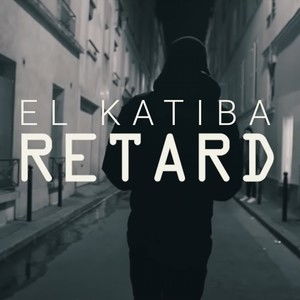 retarded，retarder