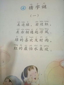 及时造句二年级简单，及时造句简单一点
