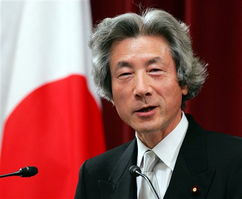 小泉纯一郎哪一年上任，小泉纯一郎是首相