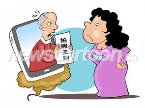 如何查岗,如何应对查岗?