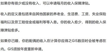 spouse是什么意思