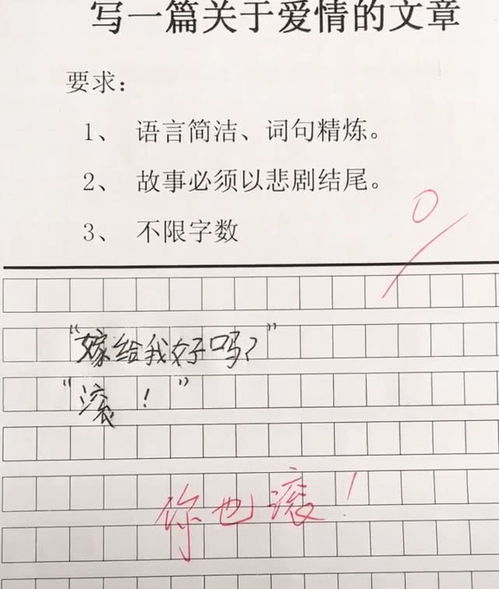 以诱惑为题目作文600字