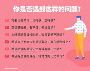 牢记的反义词是什么