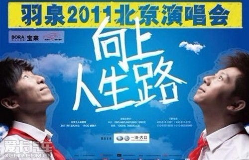 向上人生路的向上人生