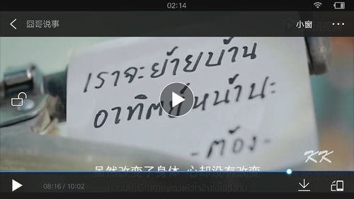 称呼人用哪位还是要用那位?